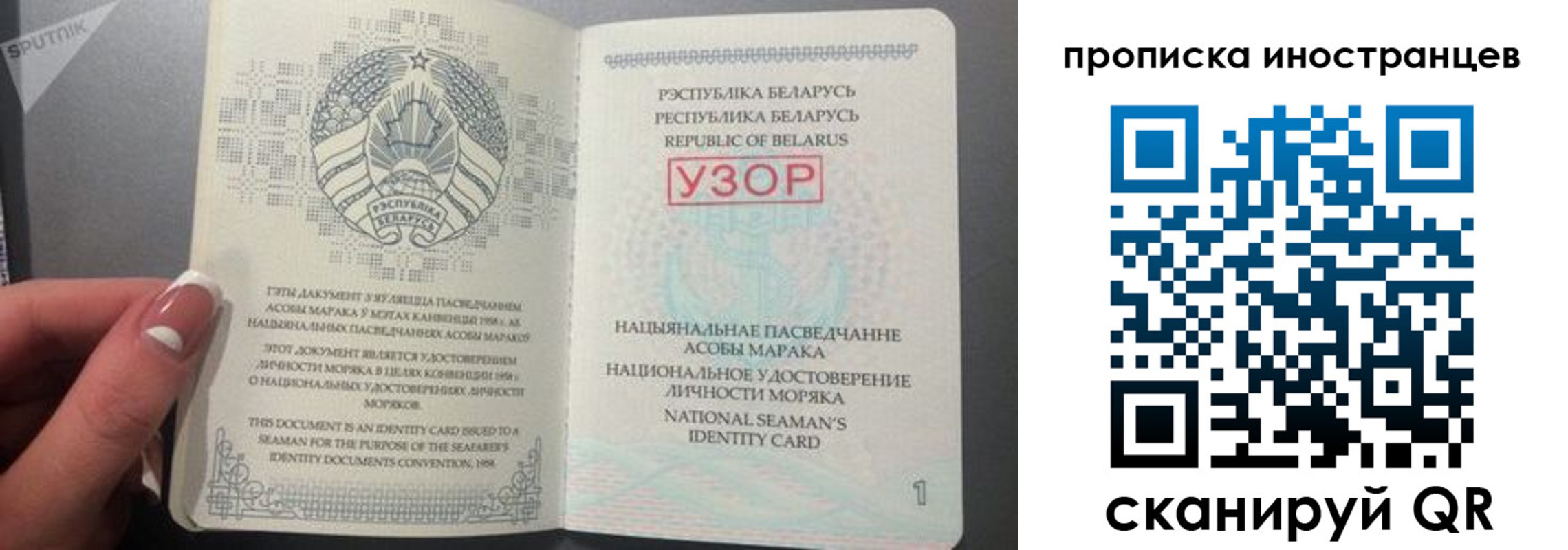 пропишу в квартире в Углегорске